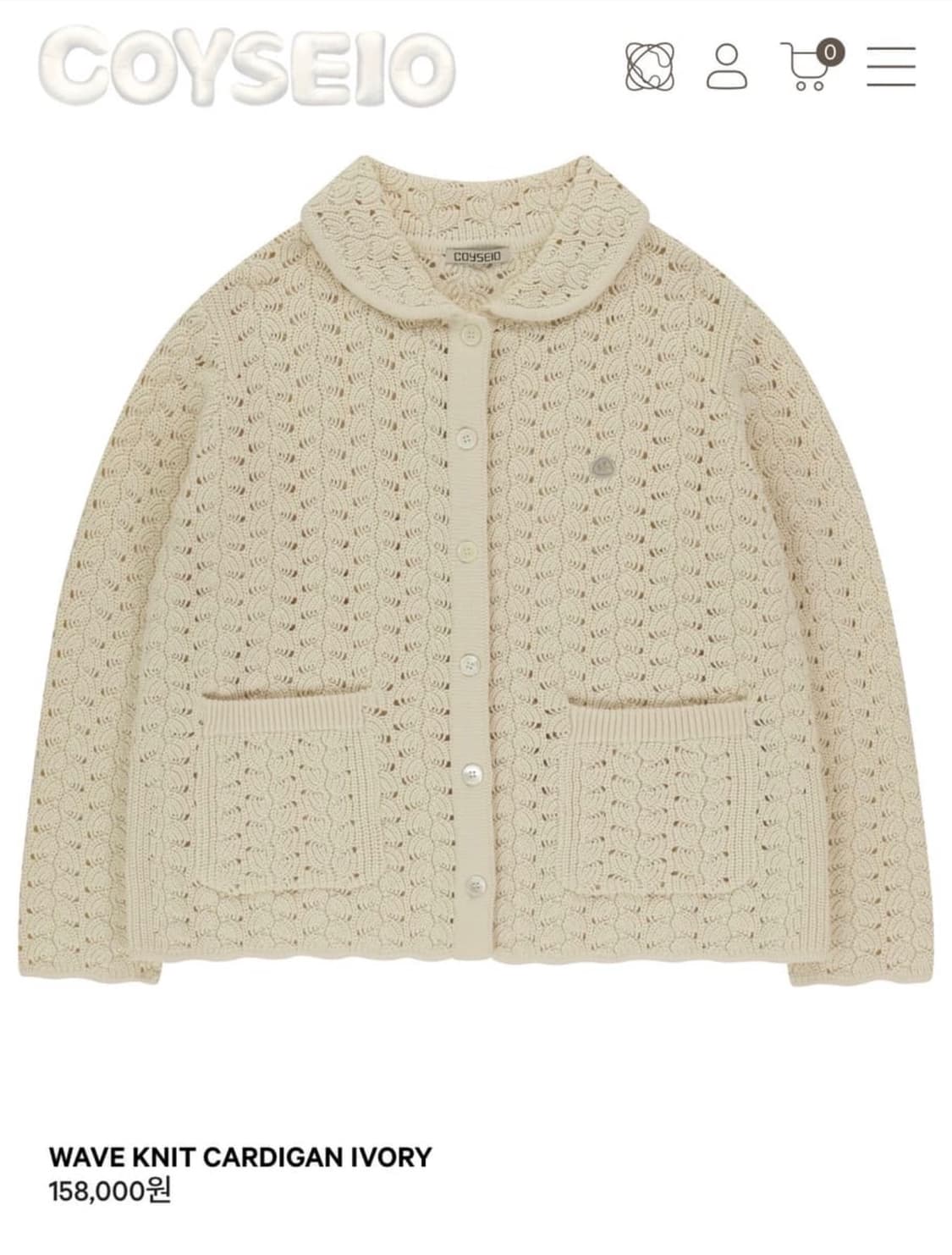 Coyseio wave knit 가디건 상품이미지1