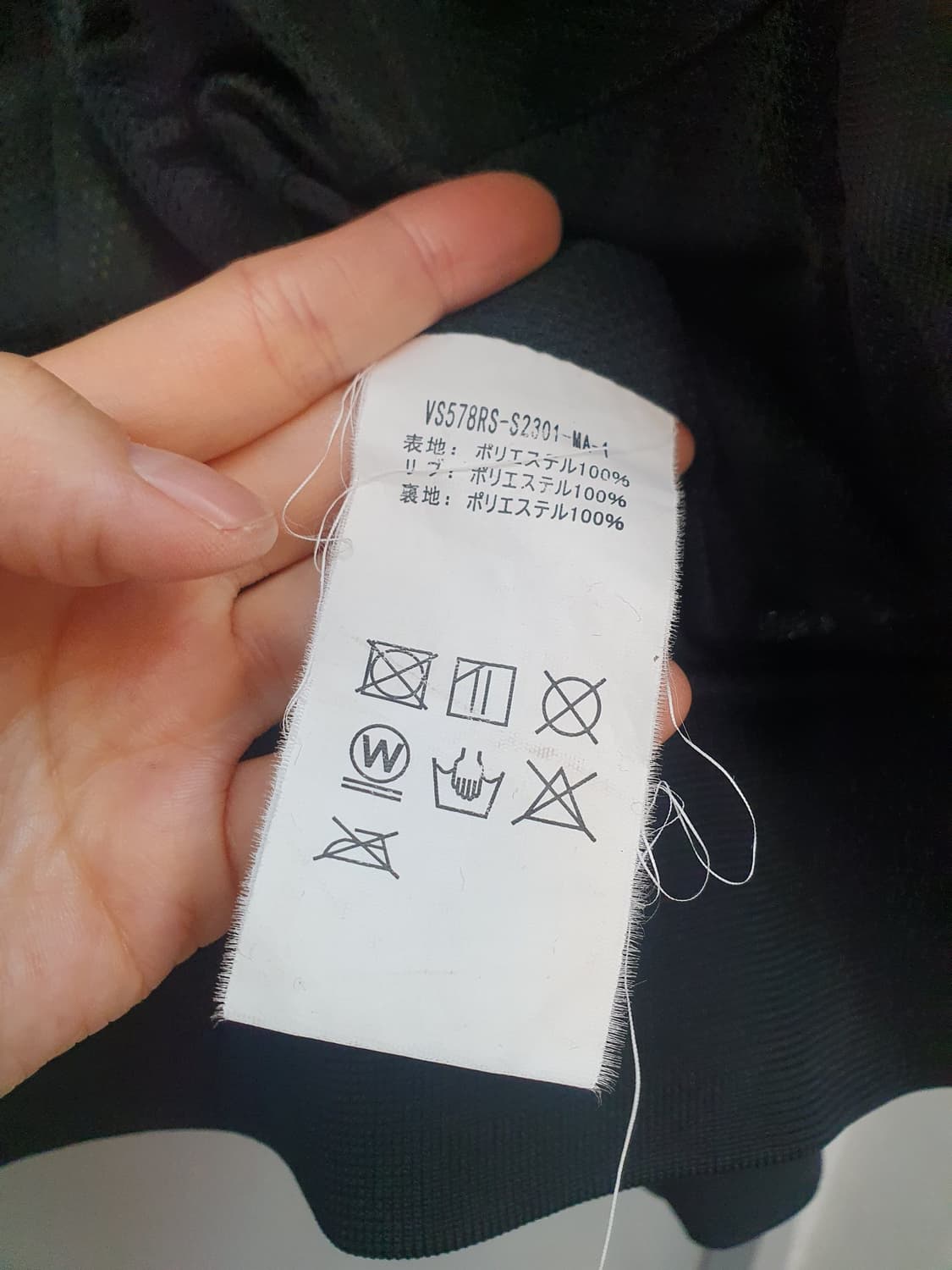 밴슨 메쉬 바이크 자켓 M 상품이미지9