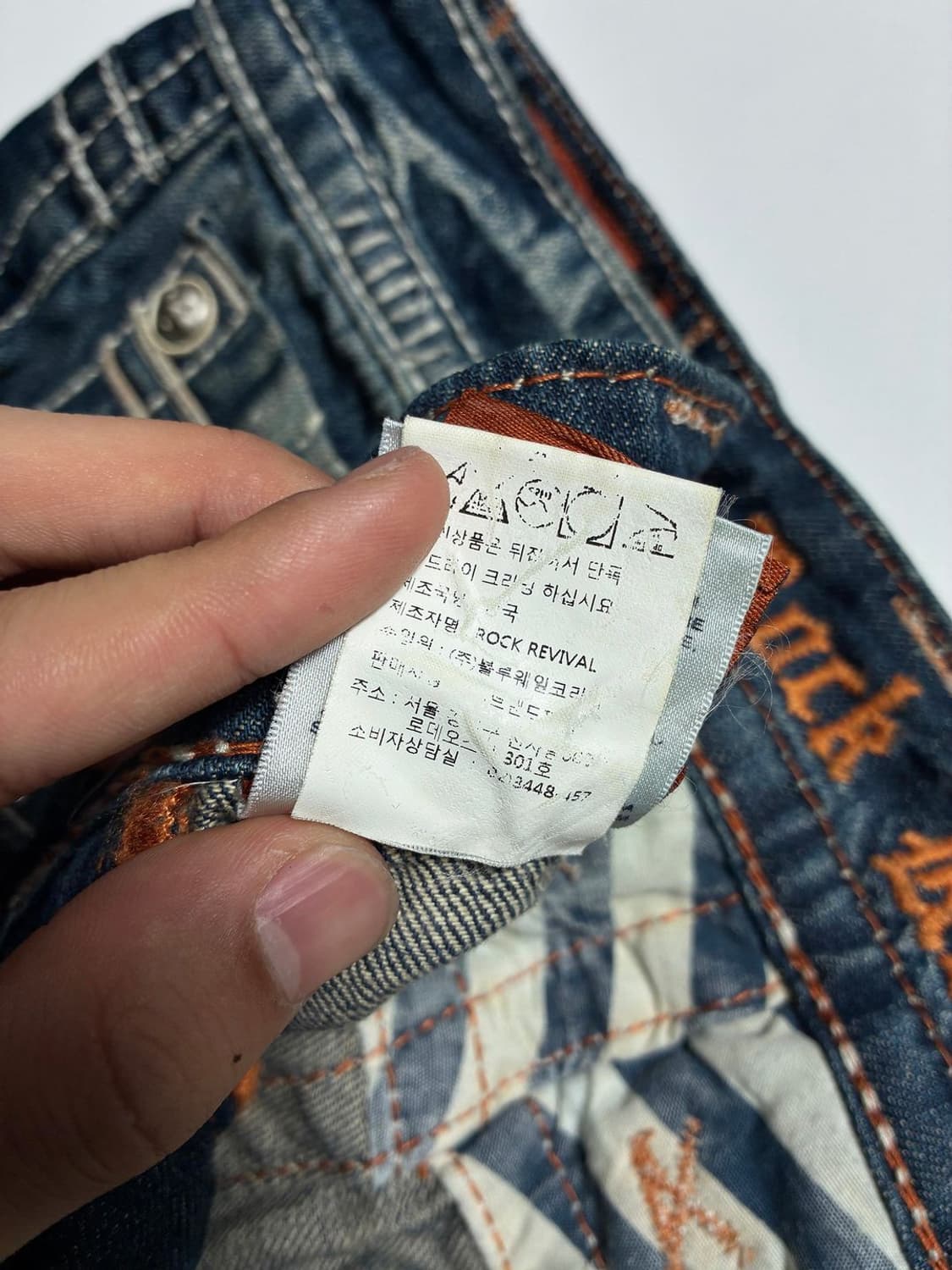 락 리바이벌 Y2K 스티치 포인트 워시드 데님 팬츠 R2357 상품이미지10
