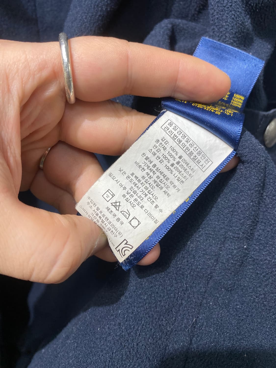 [S] Polo Ralph Lauren 폴로 랄프로렌 네이비 페리자켓 상품이미지7