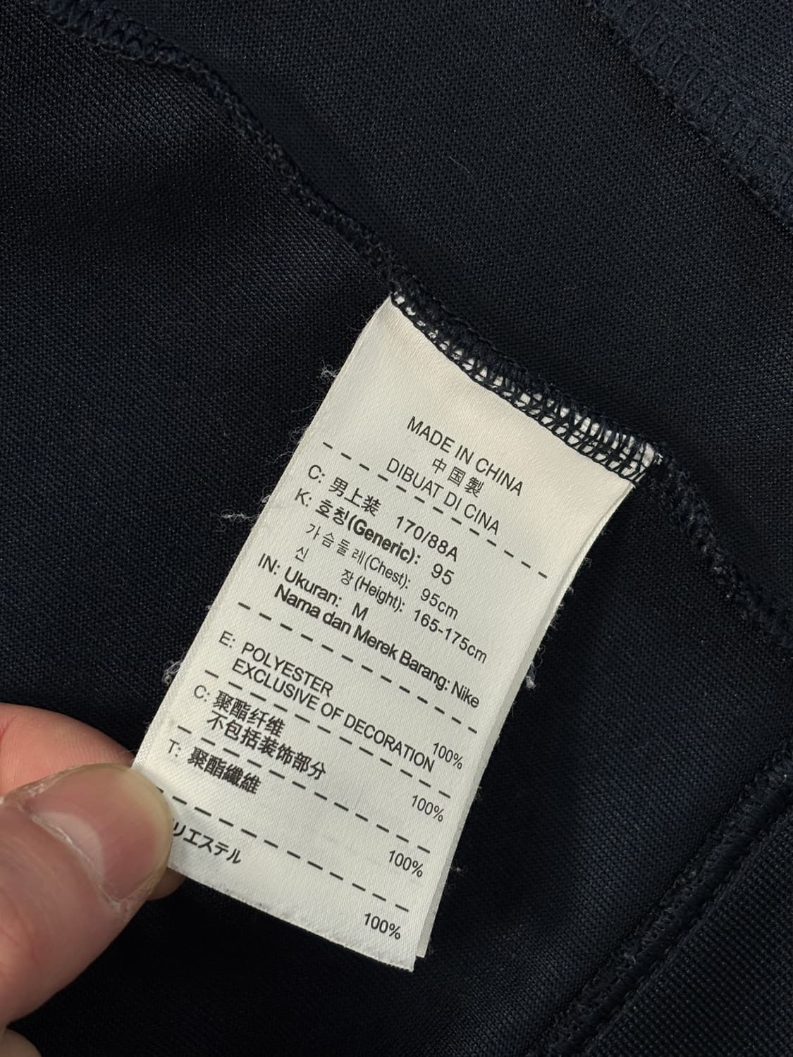 나이키 투웨이 트랙 자켓 상품이미지7