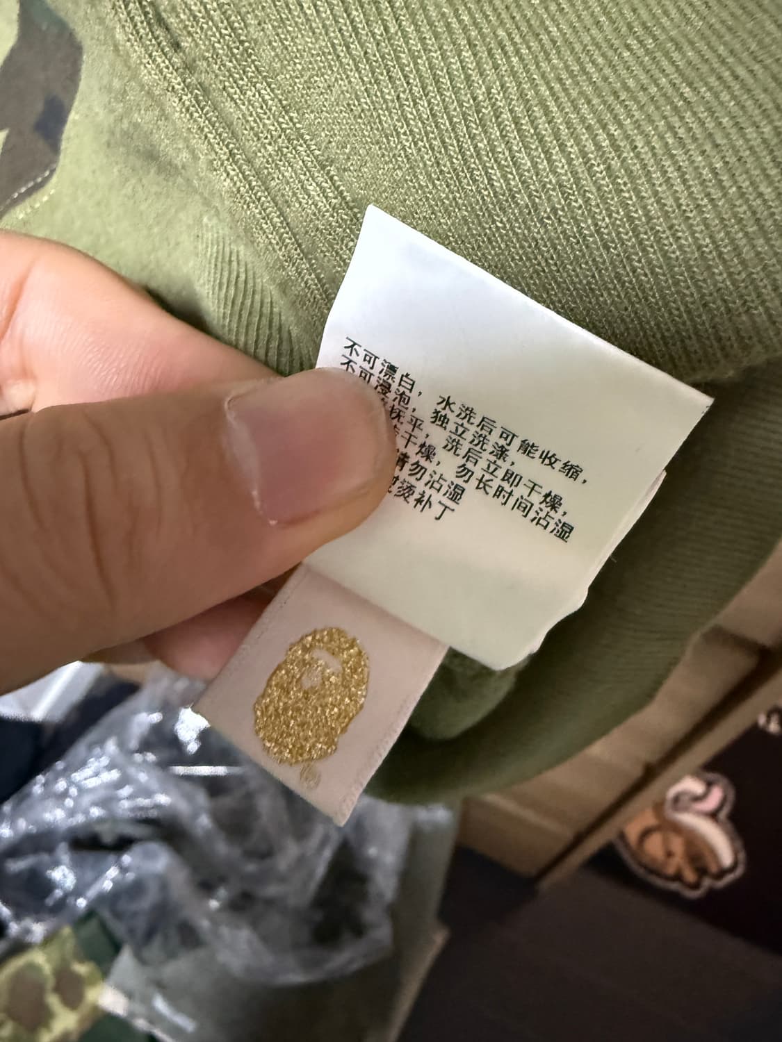 베이프 녹계 후드집업 상품이미지5