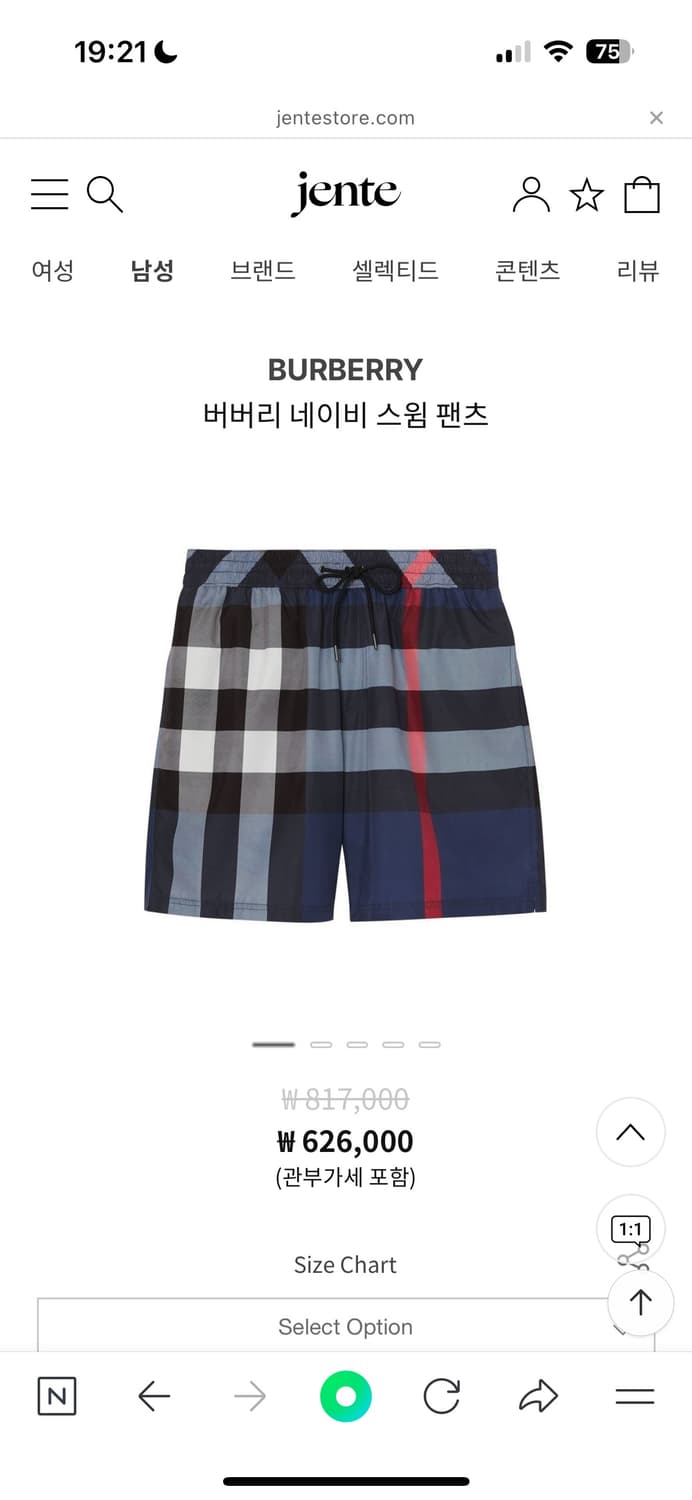 버버리 네이비 스윔팬츠 쇼츠 상품이미지1