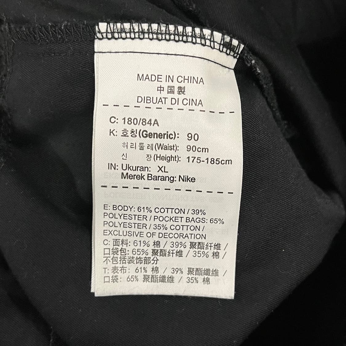 [정품/XL] 나이키 블랙 트레이닝 바지 b10 상품이미지5