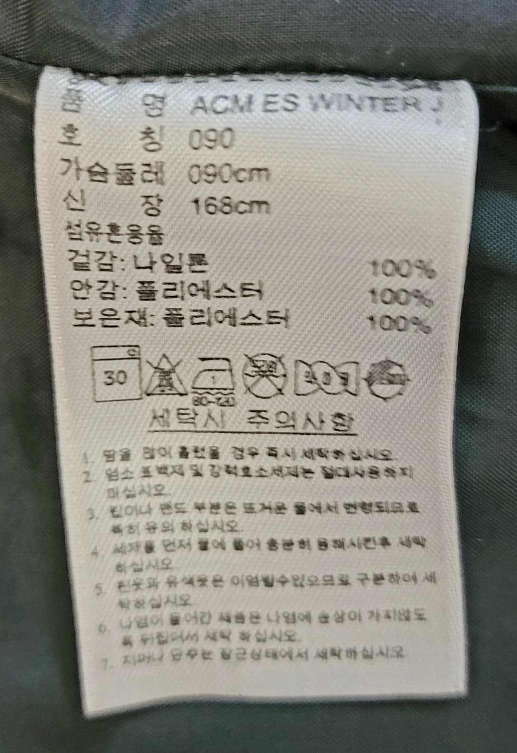 아디다스 AC밀란 패딩베스트(패딩조끼) 판매 상품이미지10