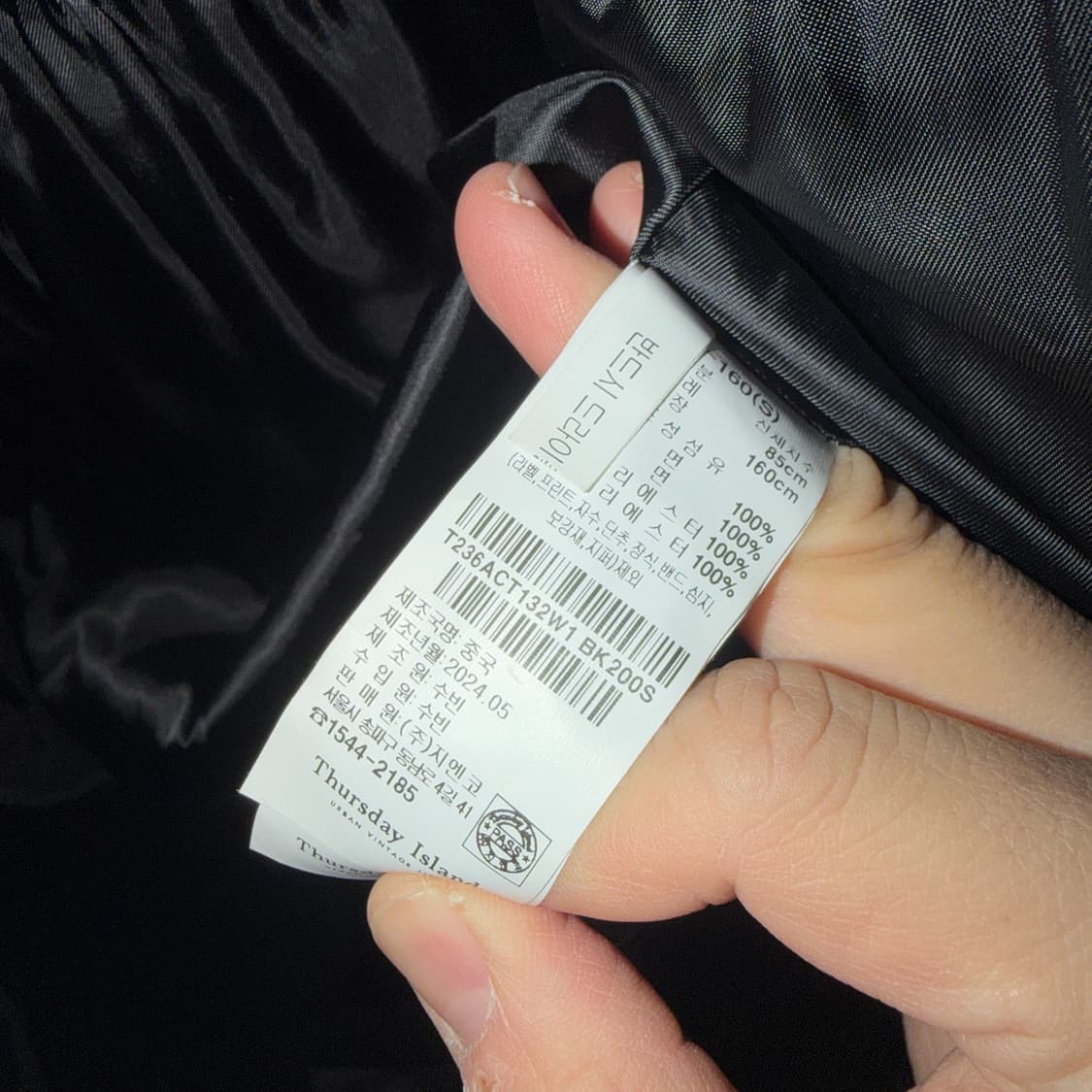 썰스데이아일랜드 코듀로이 하트 퀼팅 코트 S(66정도) 상품이미지8