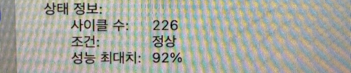 맥북에어 M2 15인치(16GB/512GB) 미드나이트 + 애케플 판매 상품이미지8