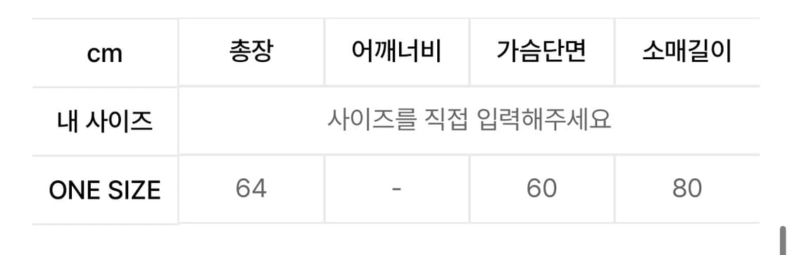 레씨토 트랙져지-os 상품이미지3