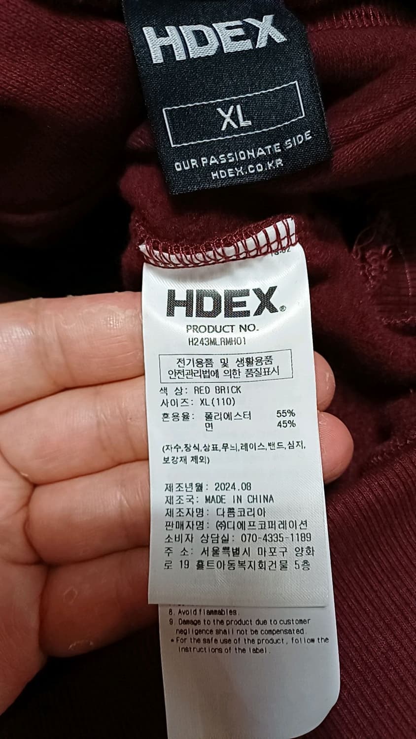 HDEX 챔피언스 오버핏 기모후드 110 가슴67 기장73 상품이미지6