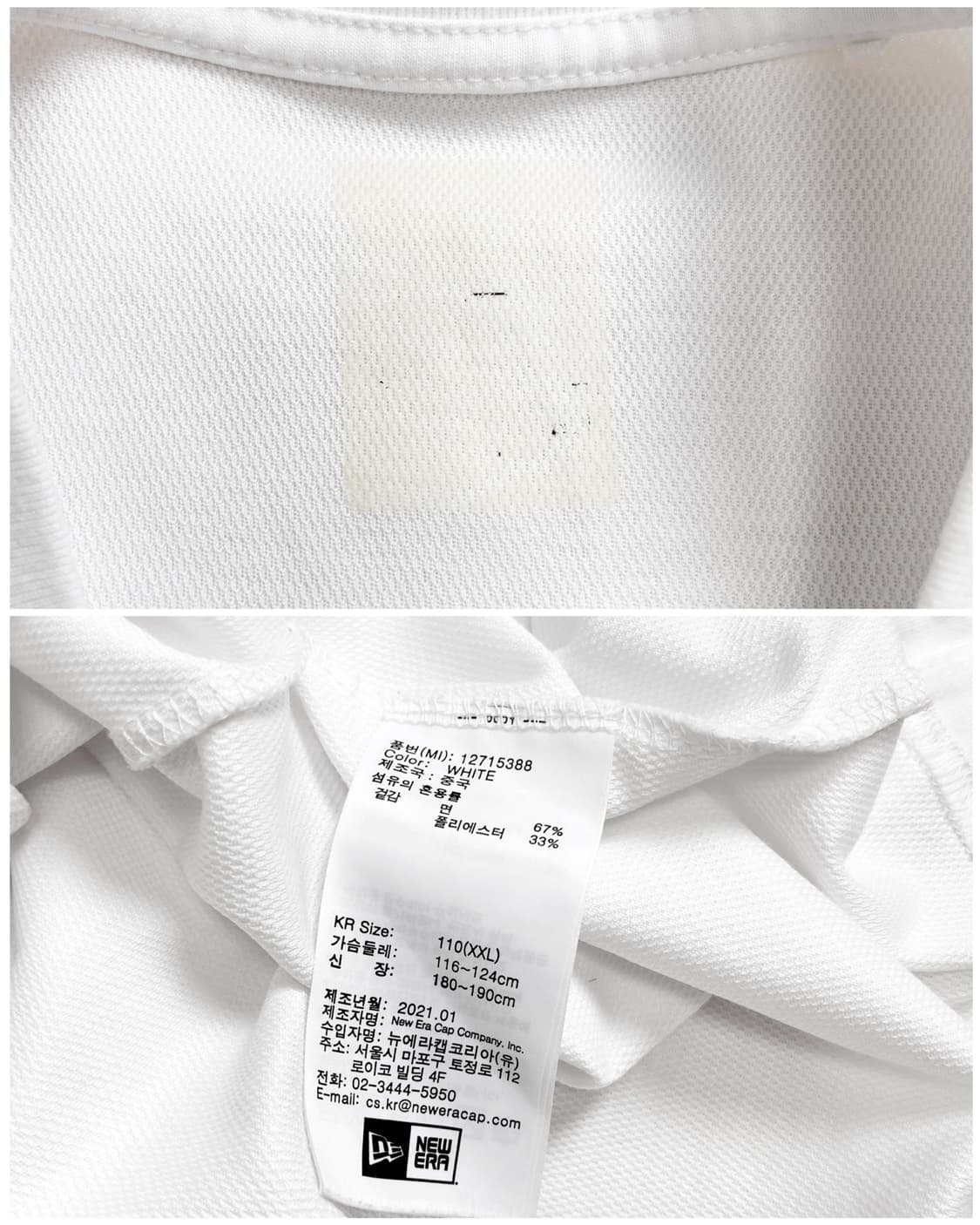 뉴에라 뉴욕 양키즈 빅로고 티셔츠 상품이미지10