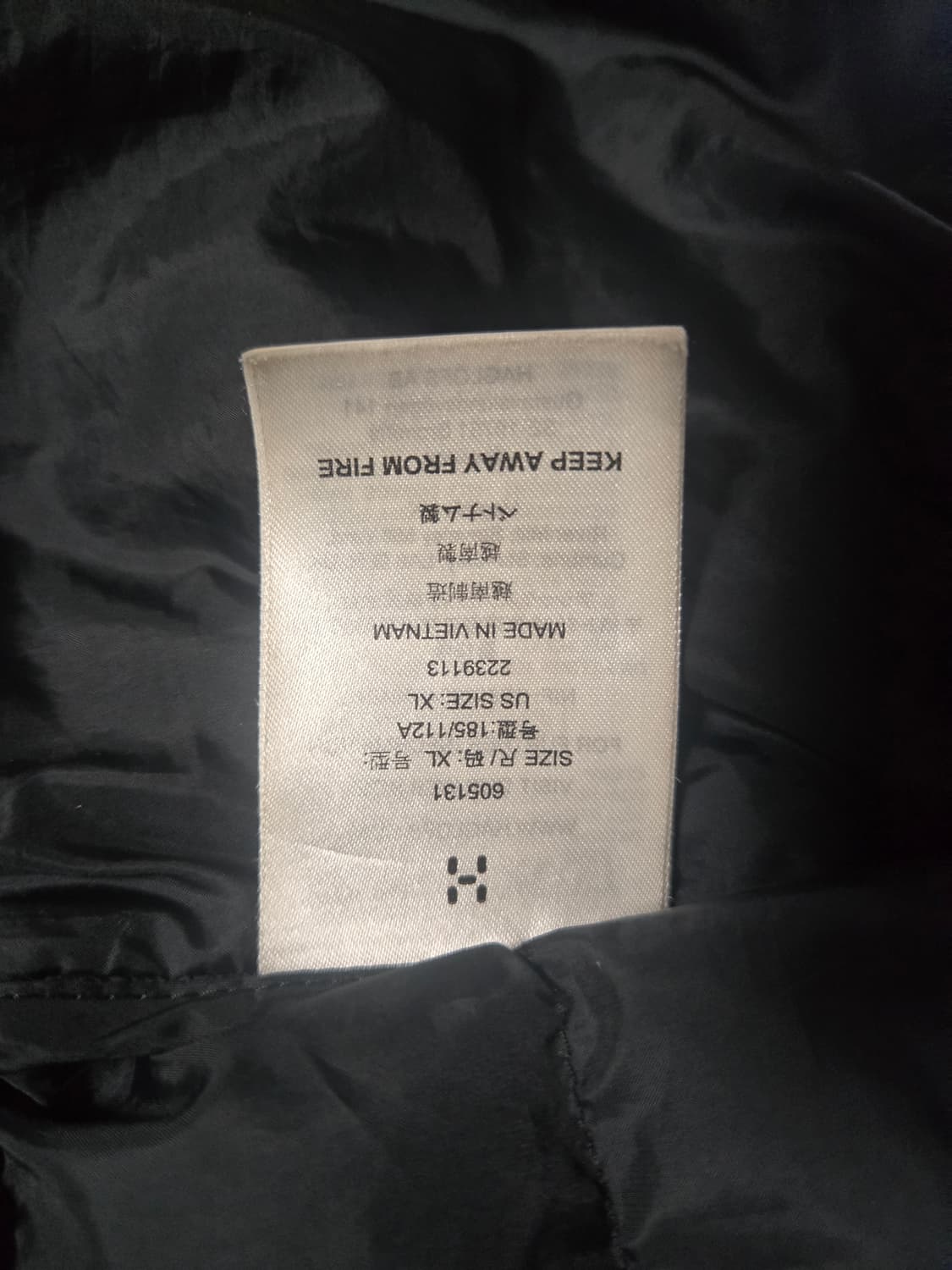 하그로프스 경량패딩 상품이미지2