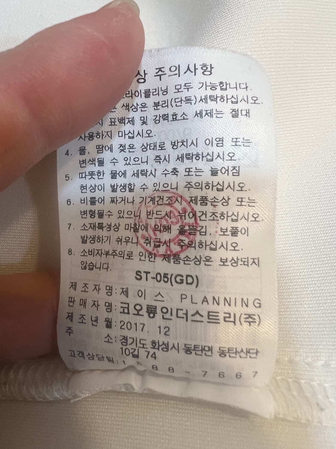 왁 WAAC 여성 아이보리 골프집업점퍼 집업가디건 상품이미지8