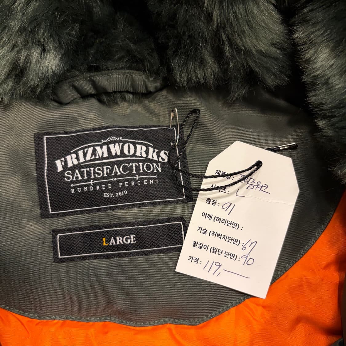 [L] 프리즘웍스 N3B 후드 야상 점퍼 카키색 C318 상품이미지4