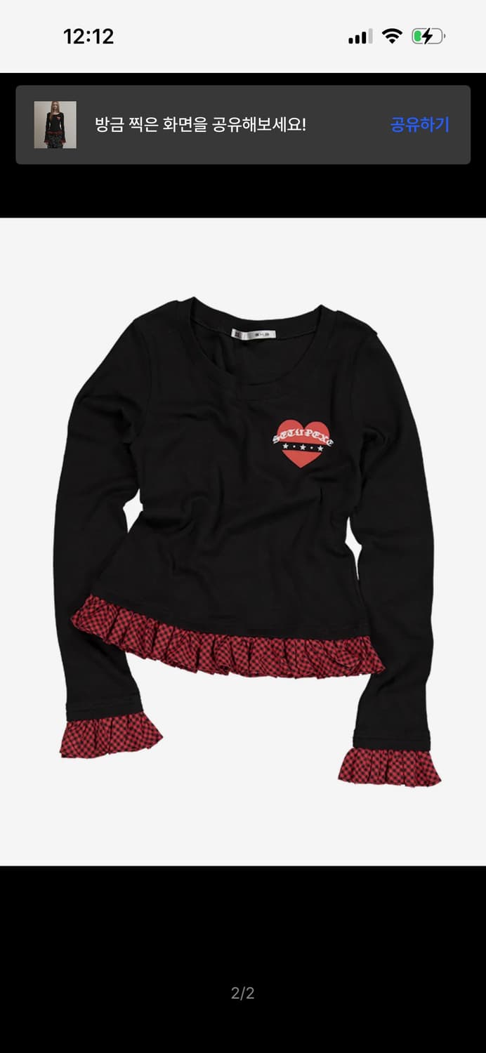 셋업이엑스이 CHECK FRILL TOP / BLACK 상품이미지2