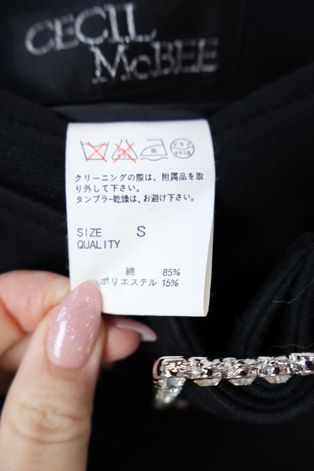 CECIL McBEE Y2K Buckle Chain Mini Skirt 상품이미지8