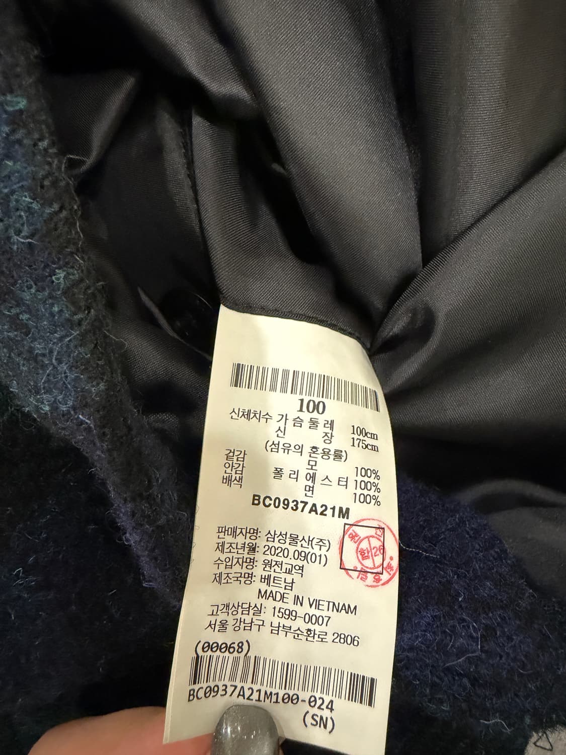 빈폴 x 해리스트위드 헌팅 자켓 상품이미지6