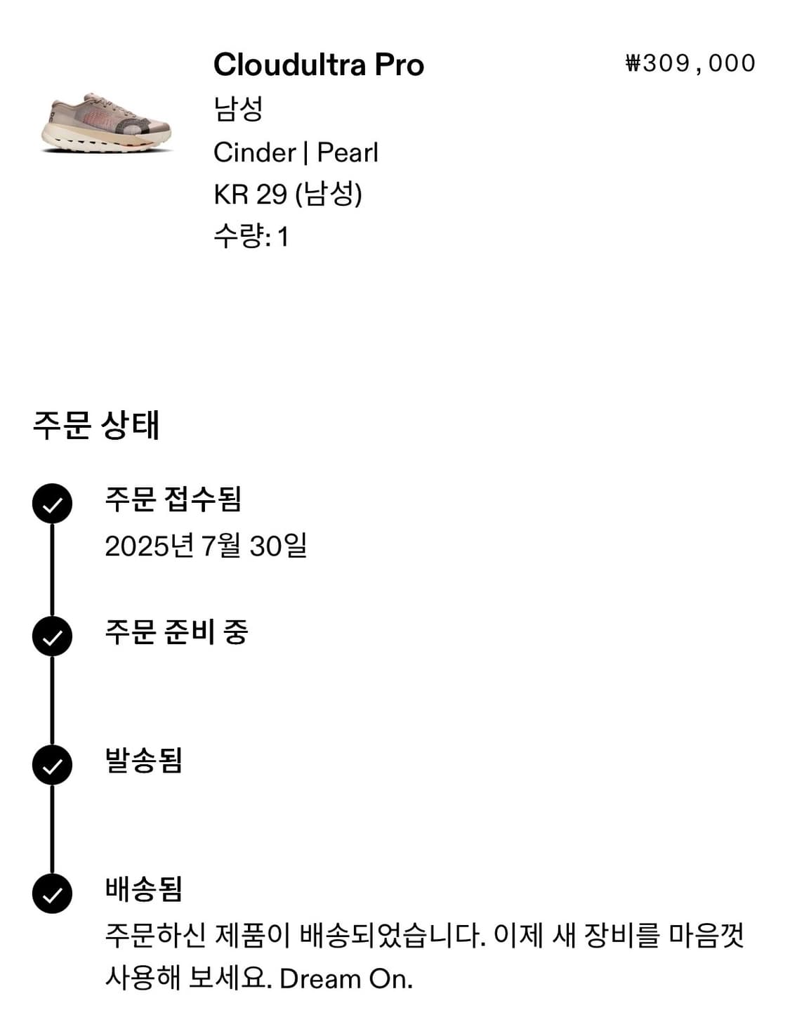 290 / 온 러닝 클라우드울트라 프로  상품이미지10