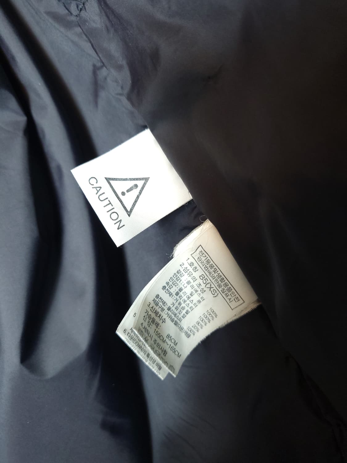 노스페이스 구스다운 롱패딩 블랙 85 XS 새제품급 상품이미지10