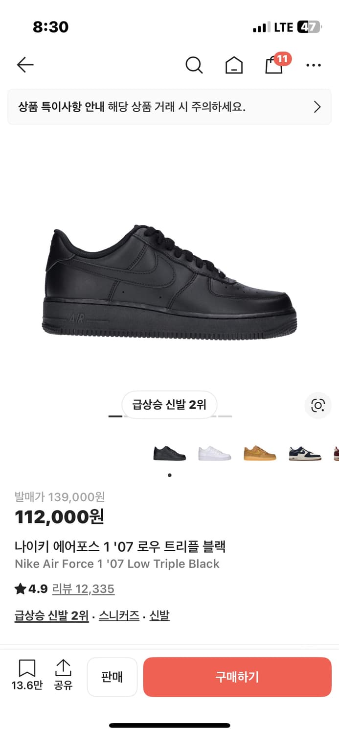 나이키 에어포스 블랙  상품이미지1