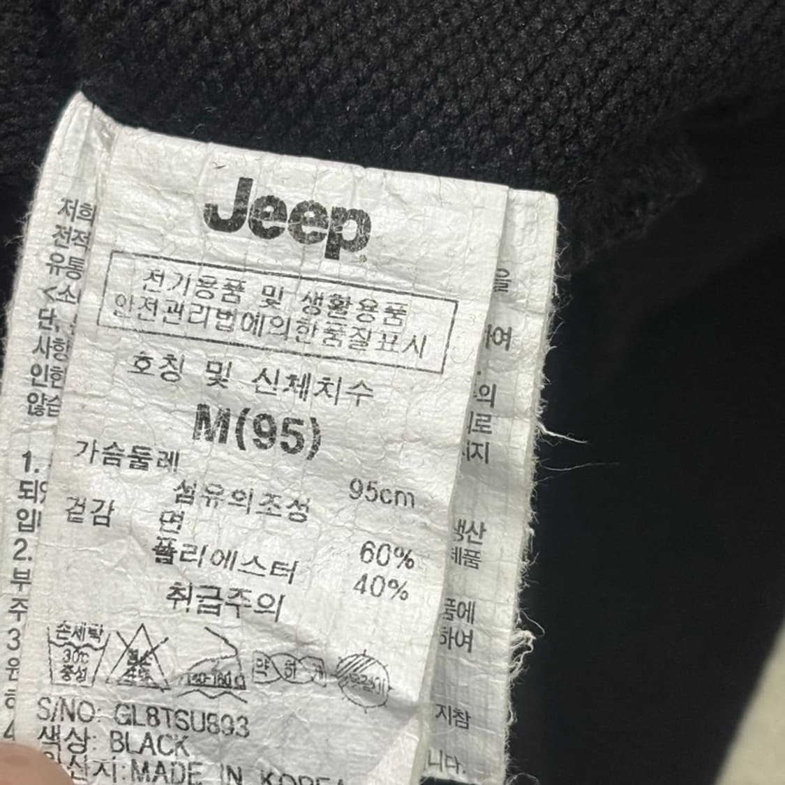 JEEP 빅로고 맨투맨 블랙 M 상품이미지5
