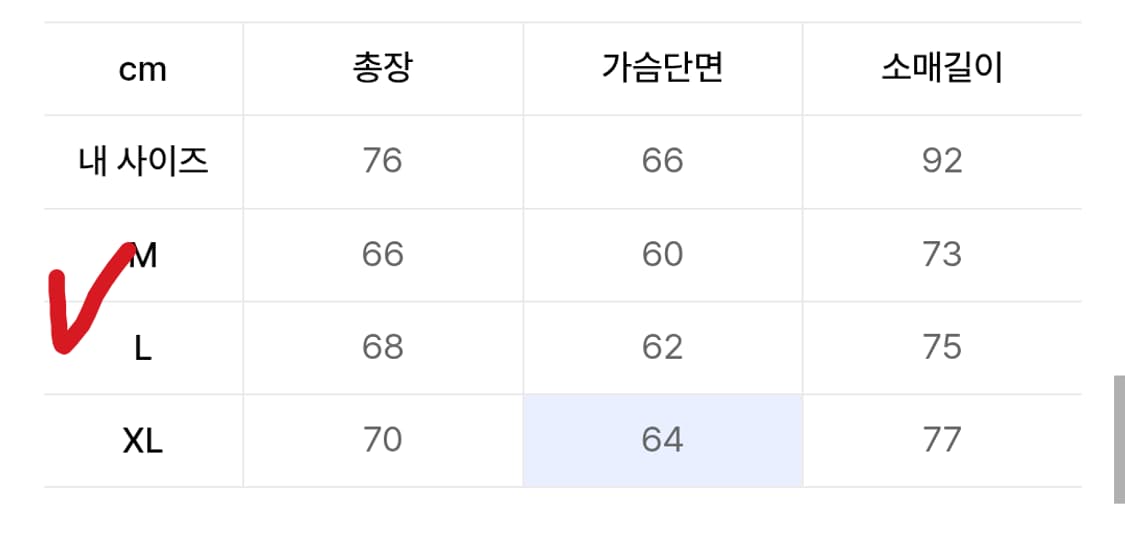 에스피오나지 피그먼트 래글런 니트 스웨터 블랙 L 상품이미지5