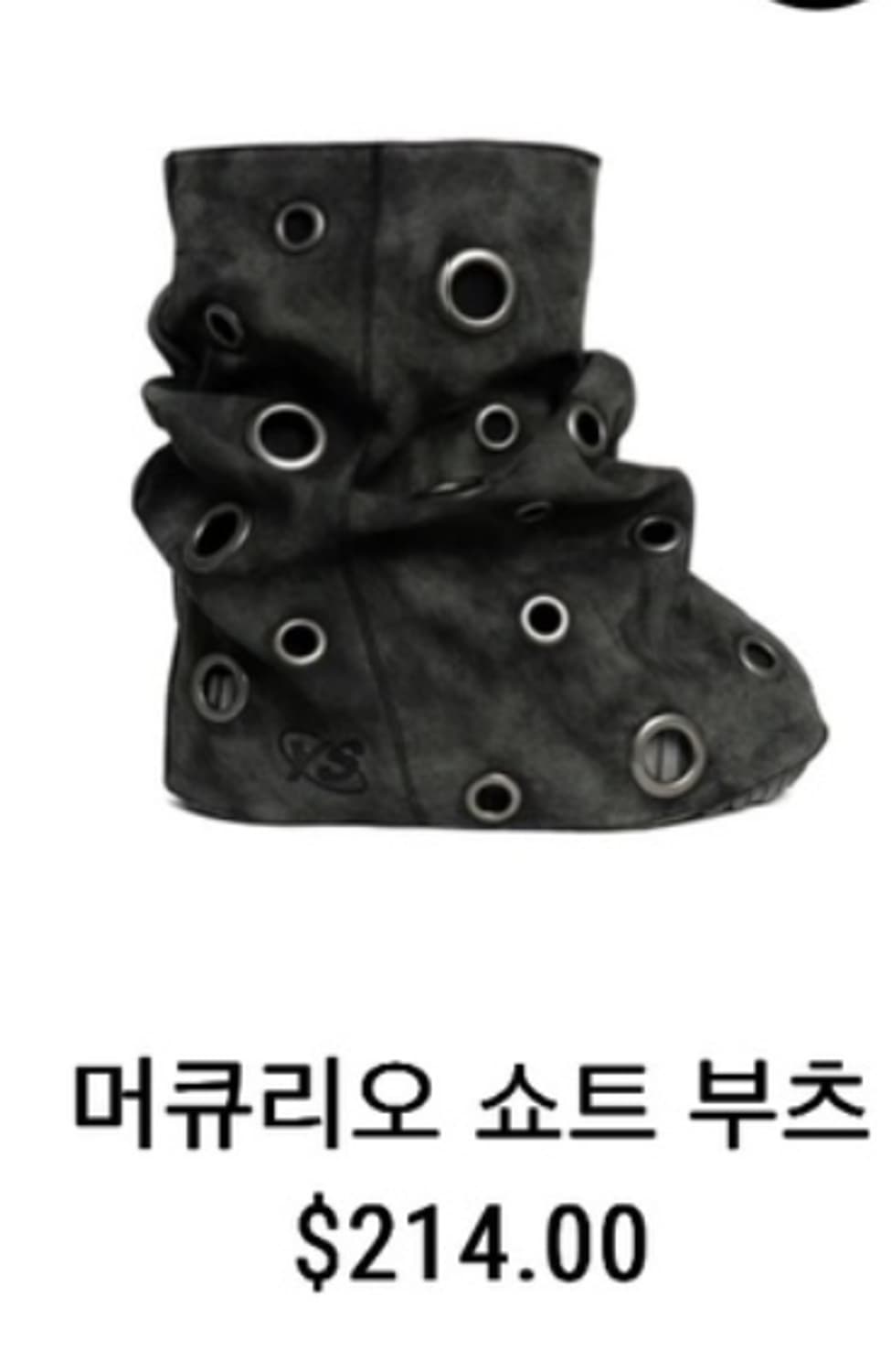 yello 머큐리오 L 사이즈 구해요ㅠㅜ 상품이미지1