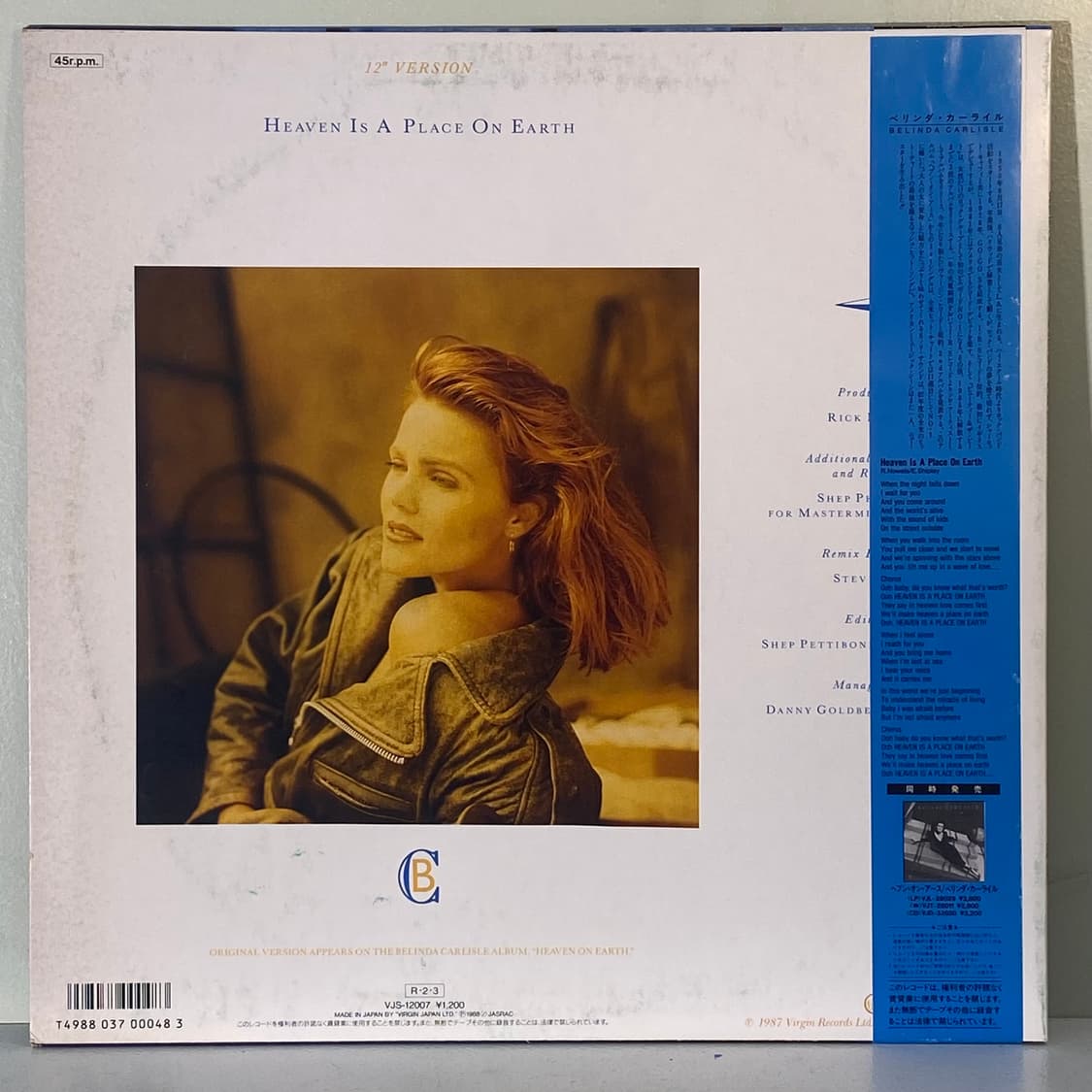 (중고LP-팝) Belinda Carlisle -Heaven Is 상품이미지2