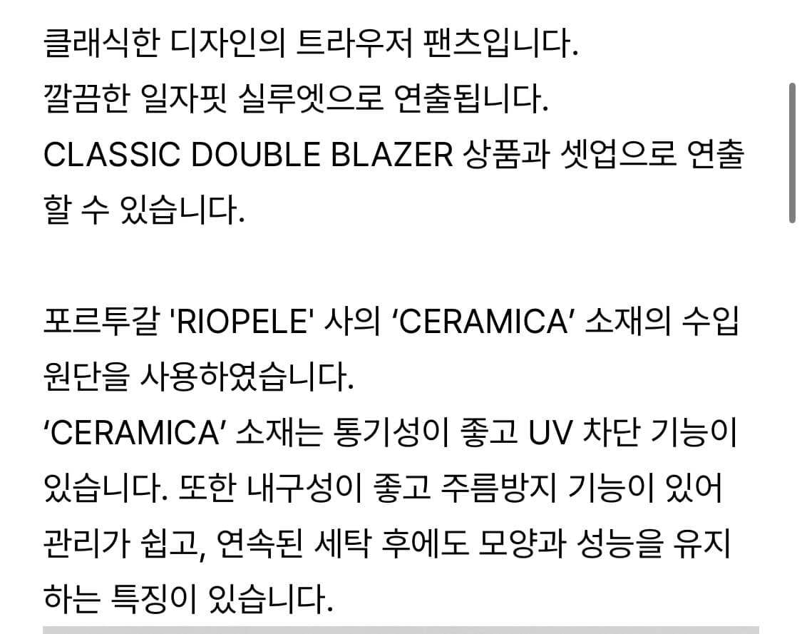 로우클래식 DOUBLE TUCK TROUSER - S 상품이미지2