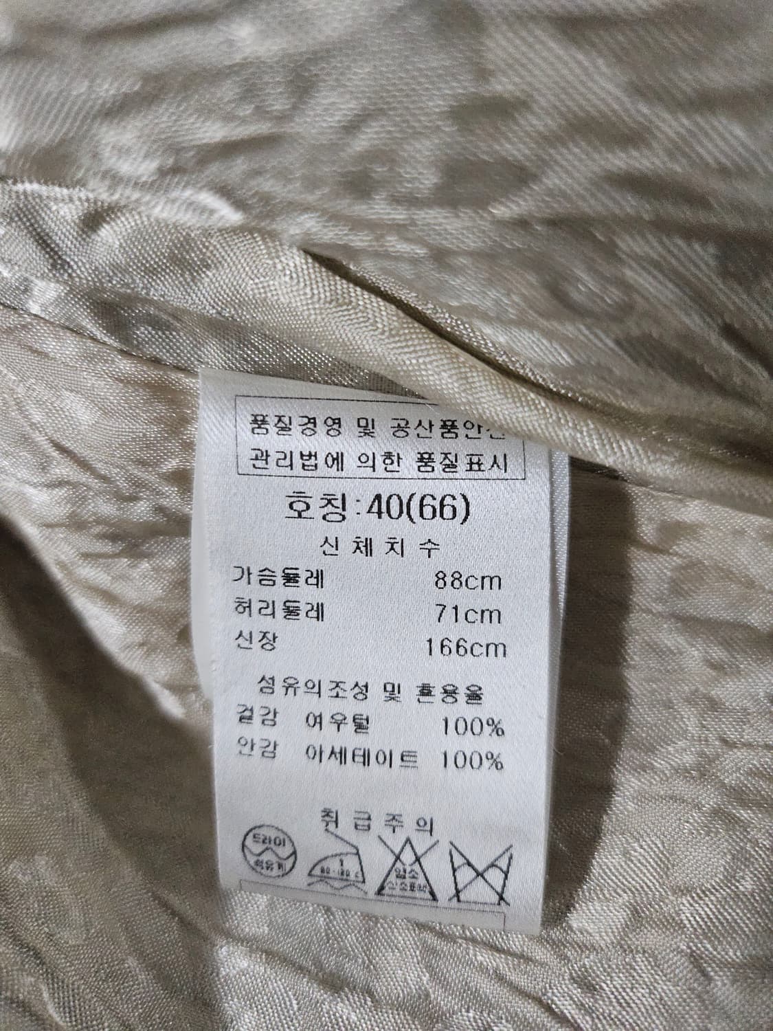 봄빅스엠무어 리얼폭스 퍼 숏 코트 66 상품이미지5