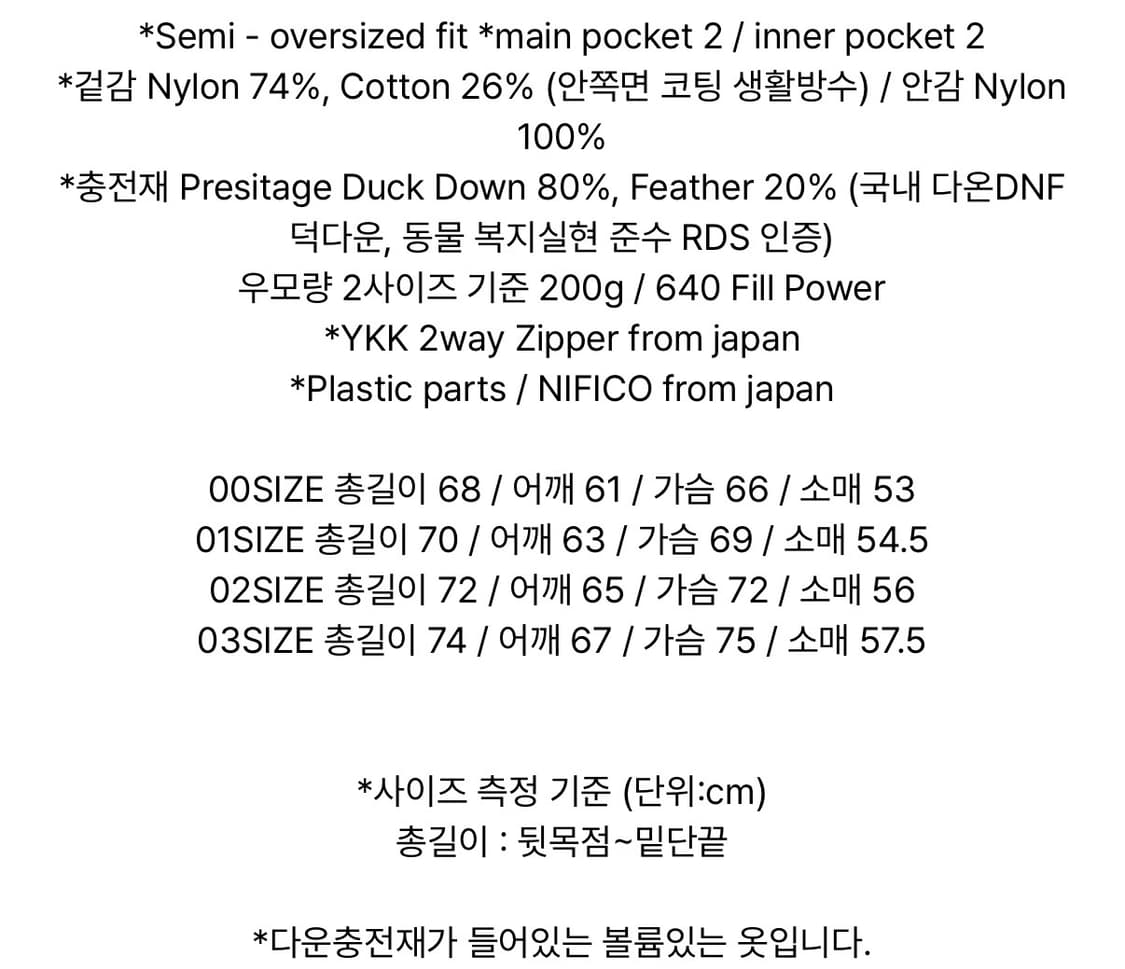 어나더 오피스 스노우맨패딩 라이트 그레이(아이보리) 02(L)사이즈 상품이미지5