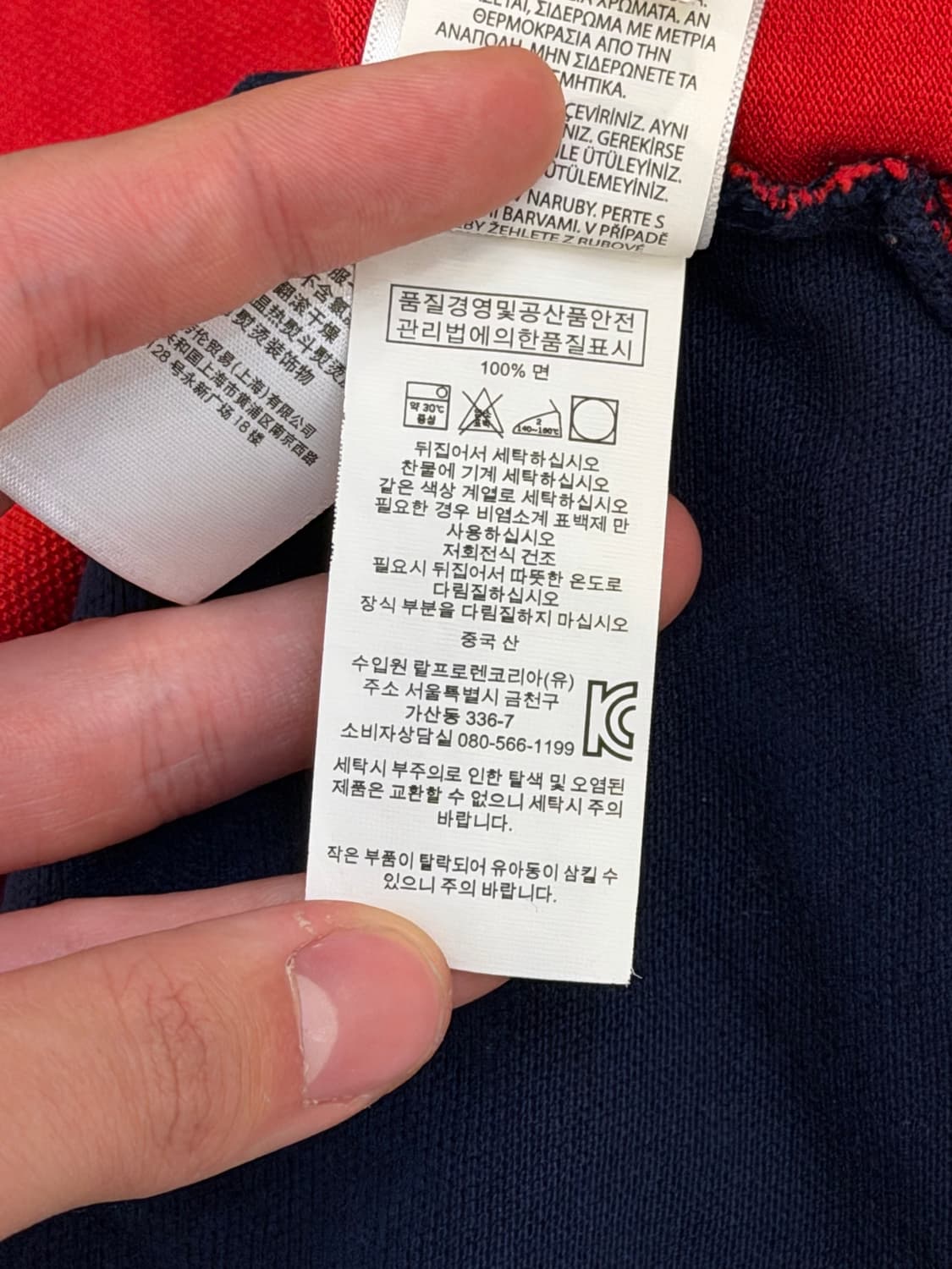 폴로 랄프로렌 빅포니 치프키프 롱슬리브 카라티 레드 상품이미지6