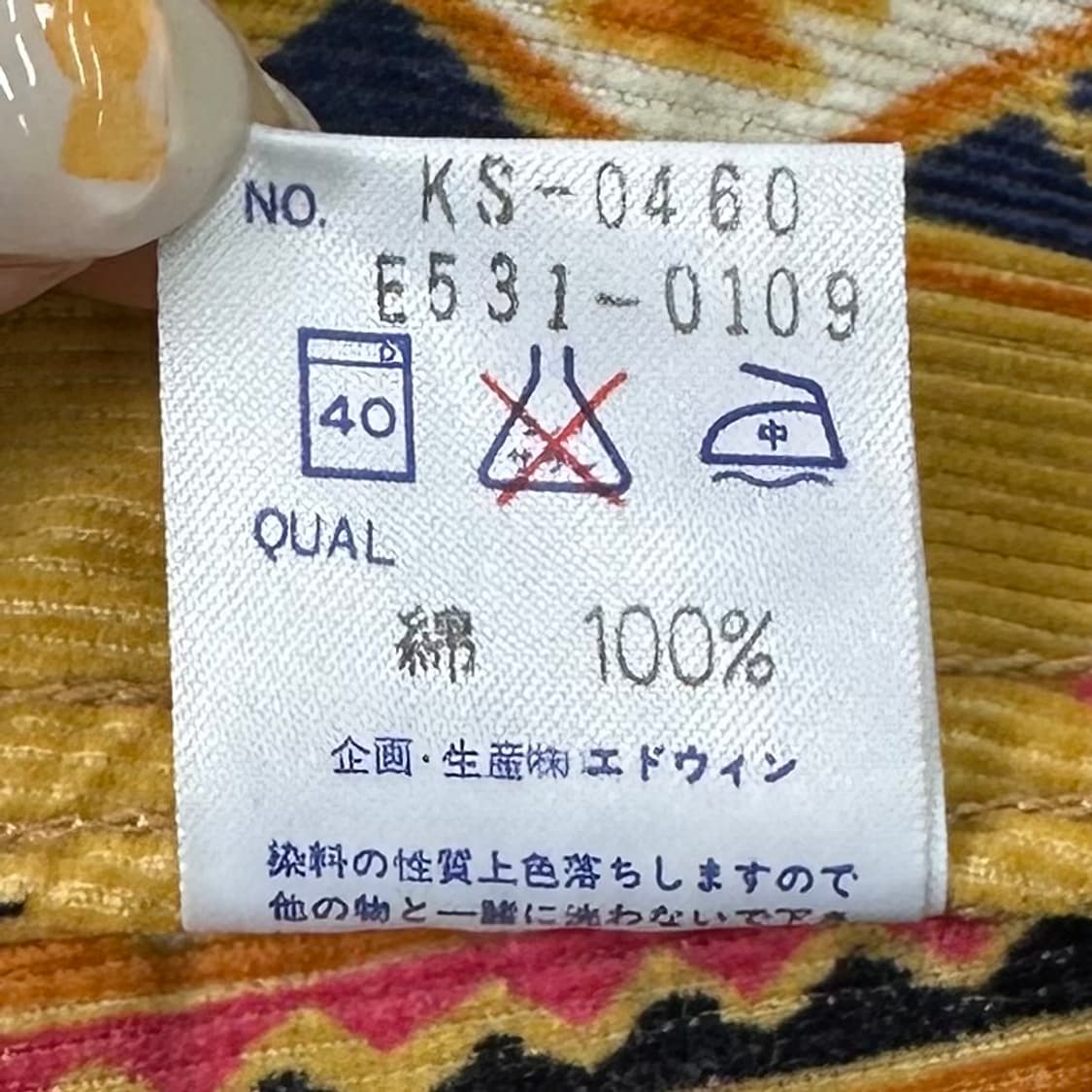Edwin navajo denim jacket 상품이미지10