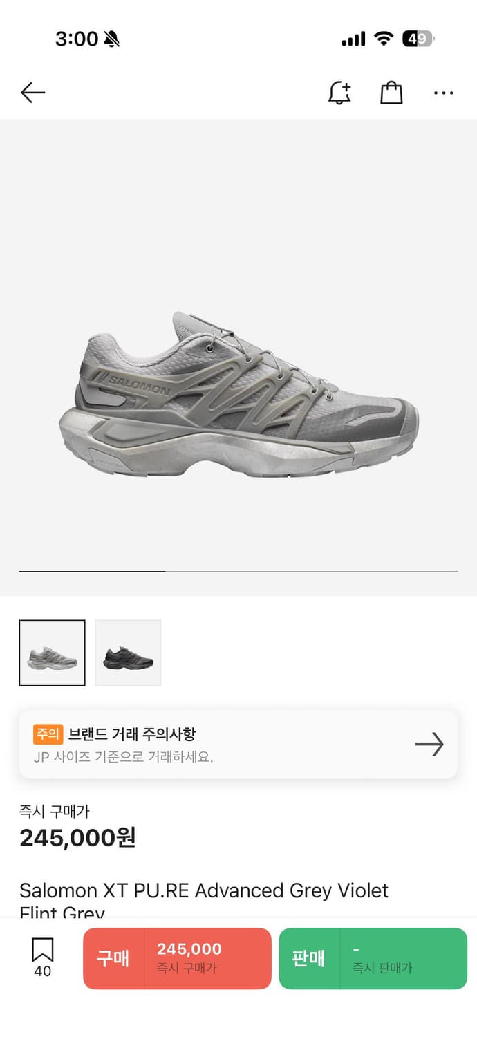 살로몬 XT PURE 275 상품이미지1
