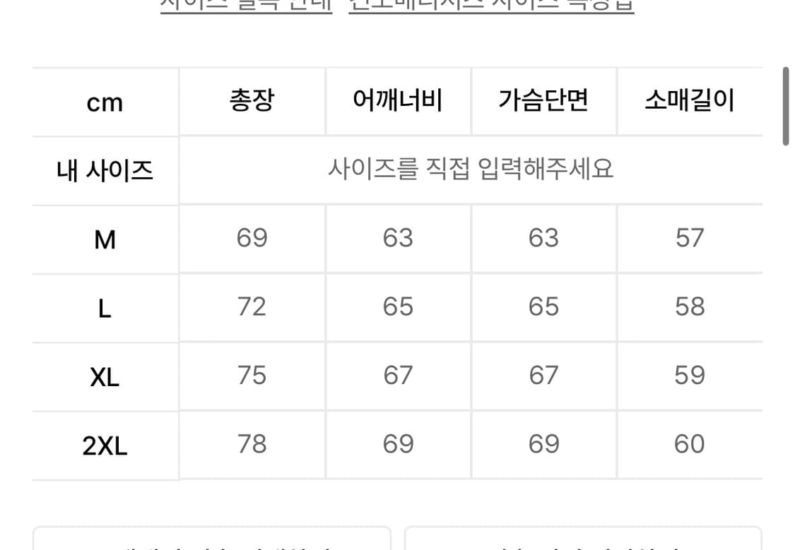 플레임 후드 오트밀 HHHD3454 상품이미지2