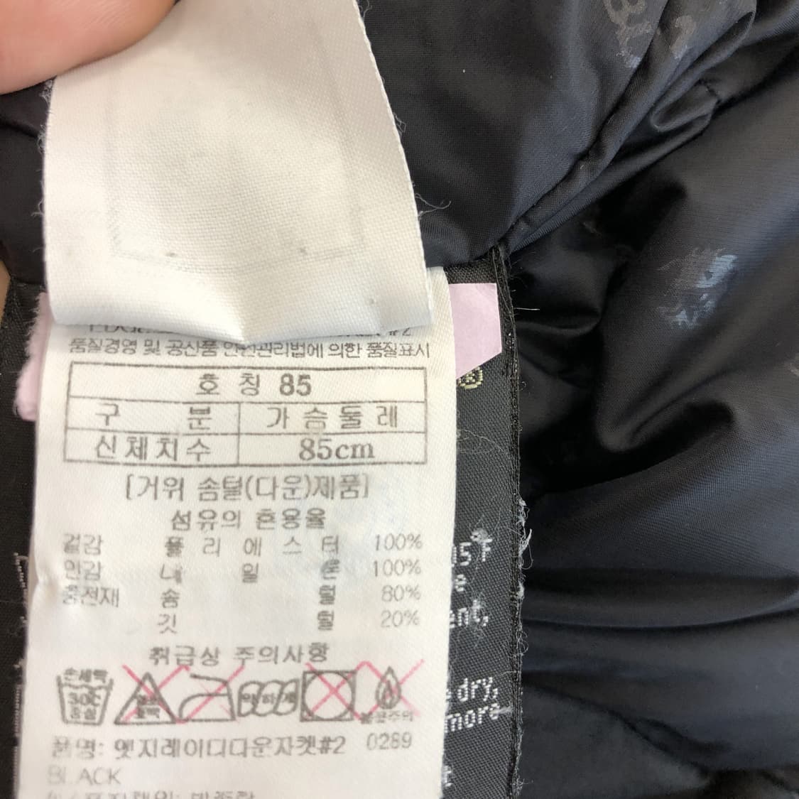 블랙야크 엣지네오 구스다운 고어텍스 롱패딩 85  상품이미지8