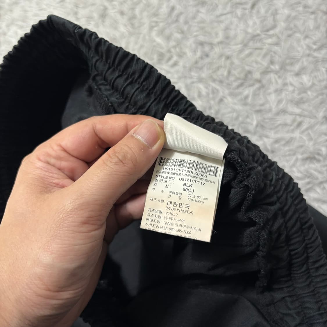 엄브로 블랙 카고 조거팬츠 상품이미지5