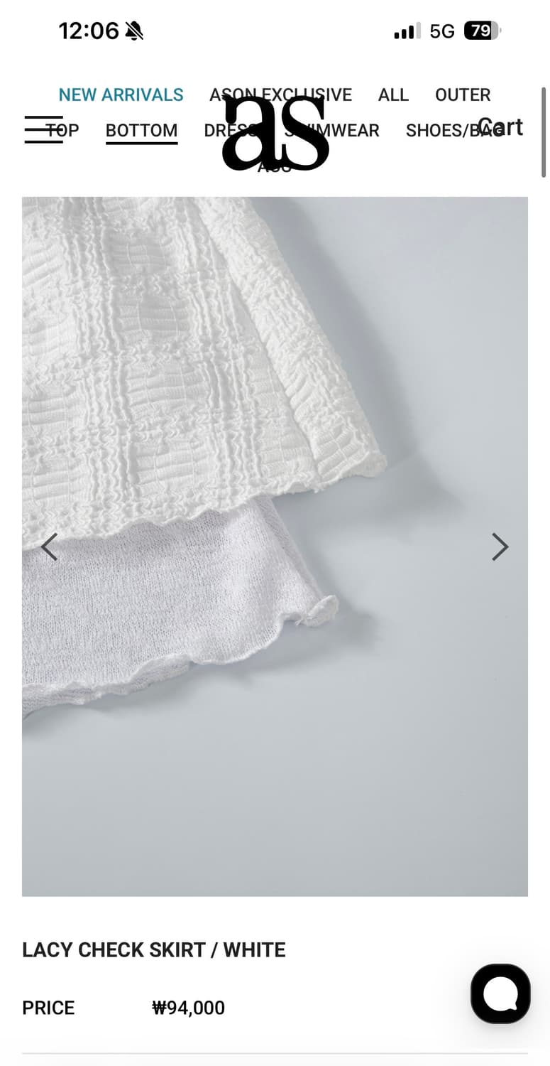 애즈온 LACY CHECK SKIRT / WHITE 상품이미지3