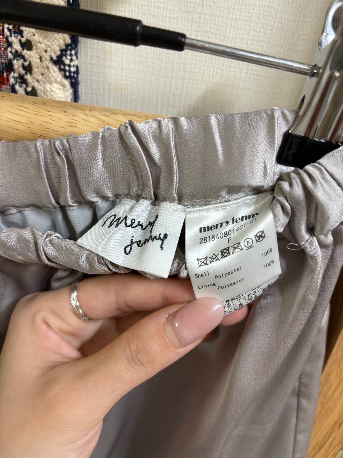 merry jenny 모리 페어리 은빛 롱 스커트 상품이미지4