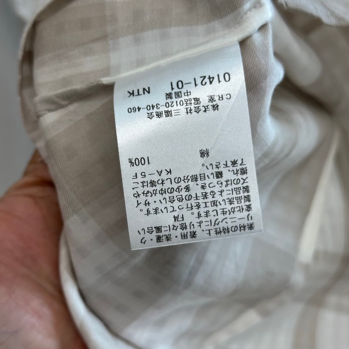 버버리 체크 셔츠 새상품 상품이미지10