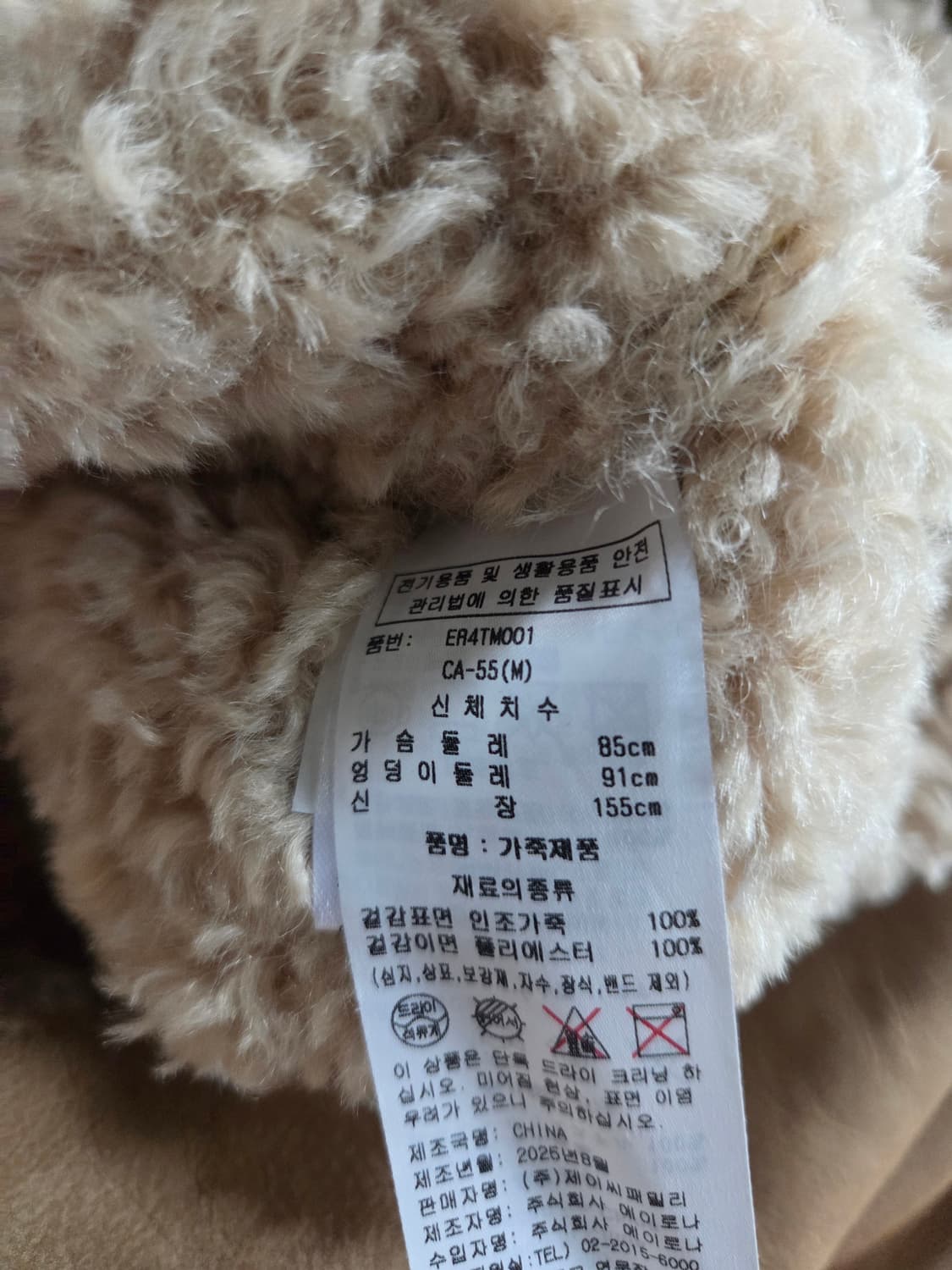 에고이스트 상품이미지7