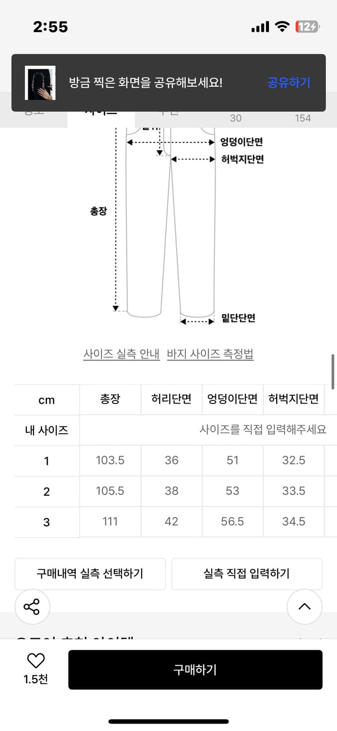 오도어 팬츠  상품이미지3