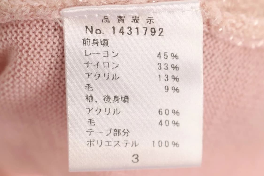 GALLERY VISCONTI 리본 니트 갸루 모리걸 리즈리사 상품이미지6