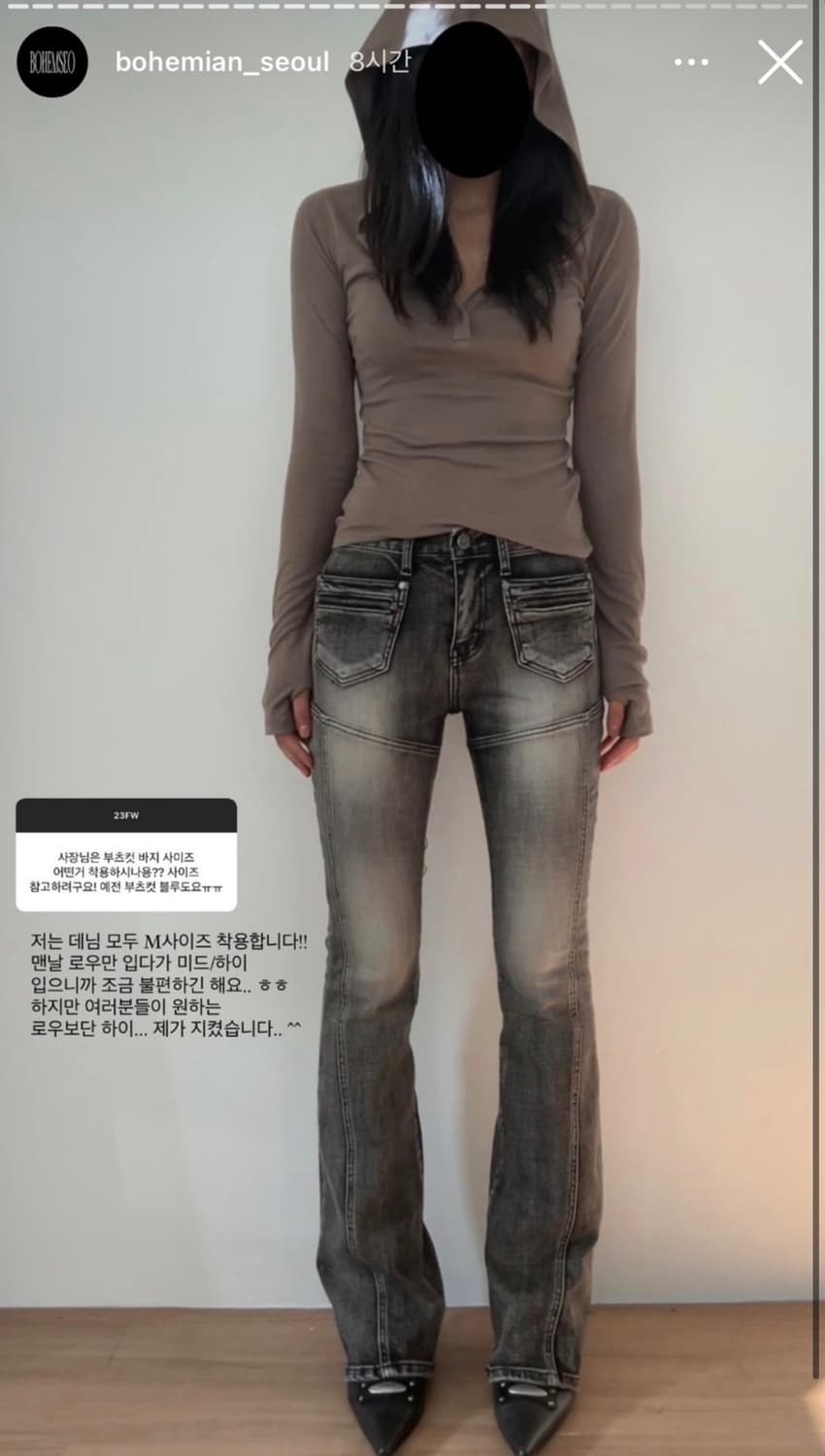 보헤미안서울 후드 버튼 워머 티 / 브라운 상품이미지4