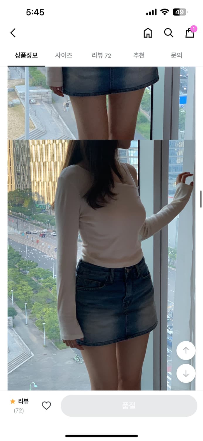 로우라이즈 골반볼륨 데님 스커트 상품이미지5