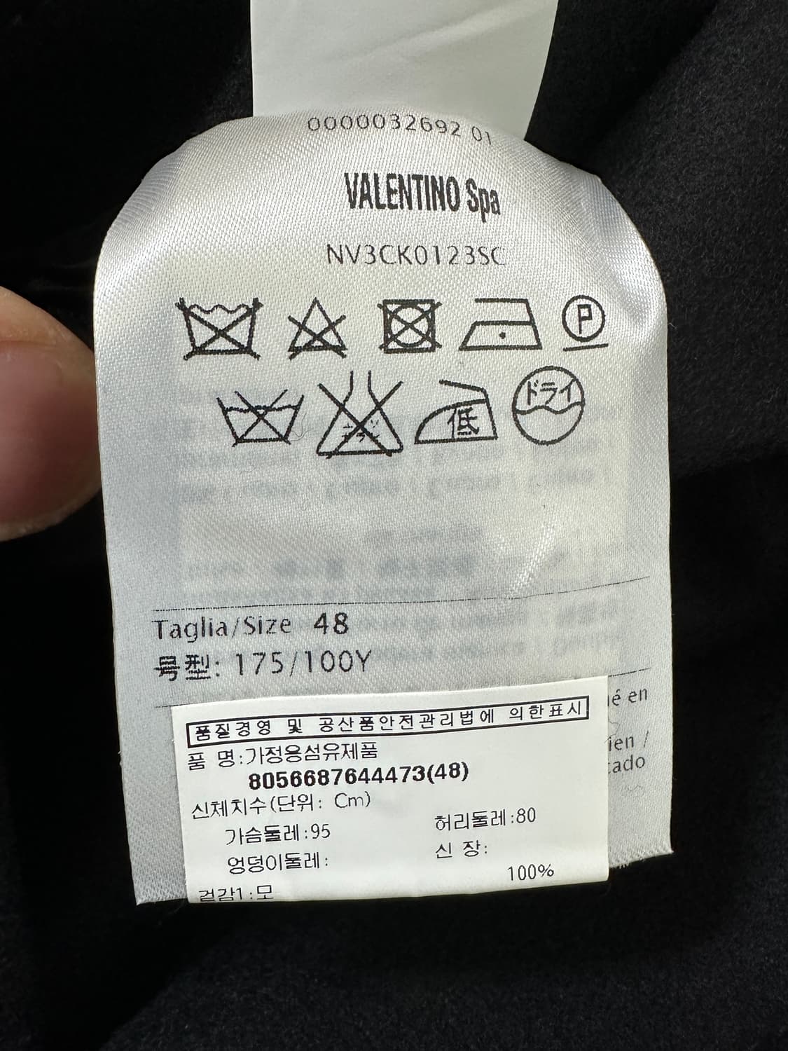 발렌티노 락스터드 더플코트 상품이미지8