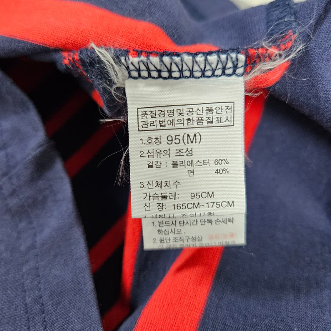 노스페이스 스트라이프 긴팔티셔츠 M 상품이미지3