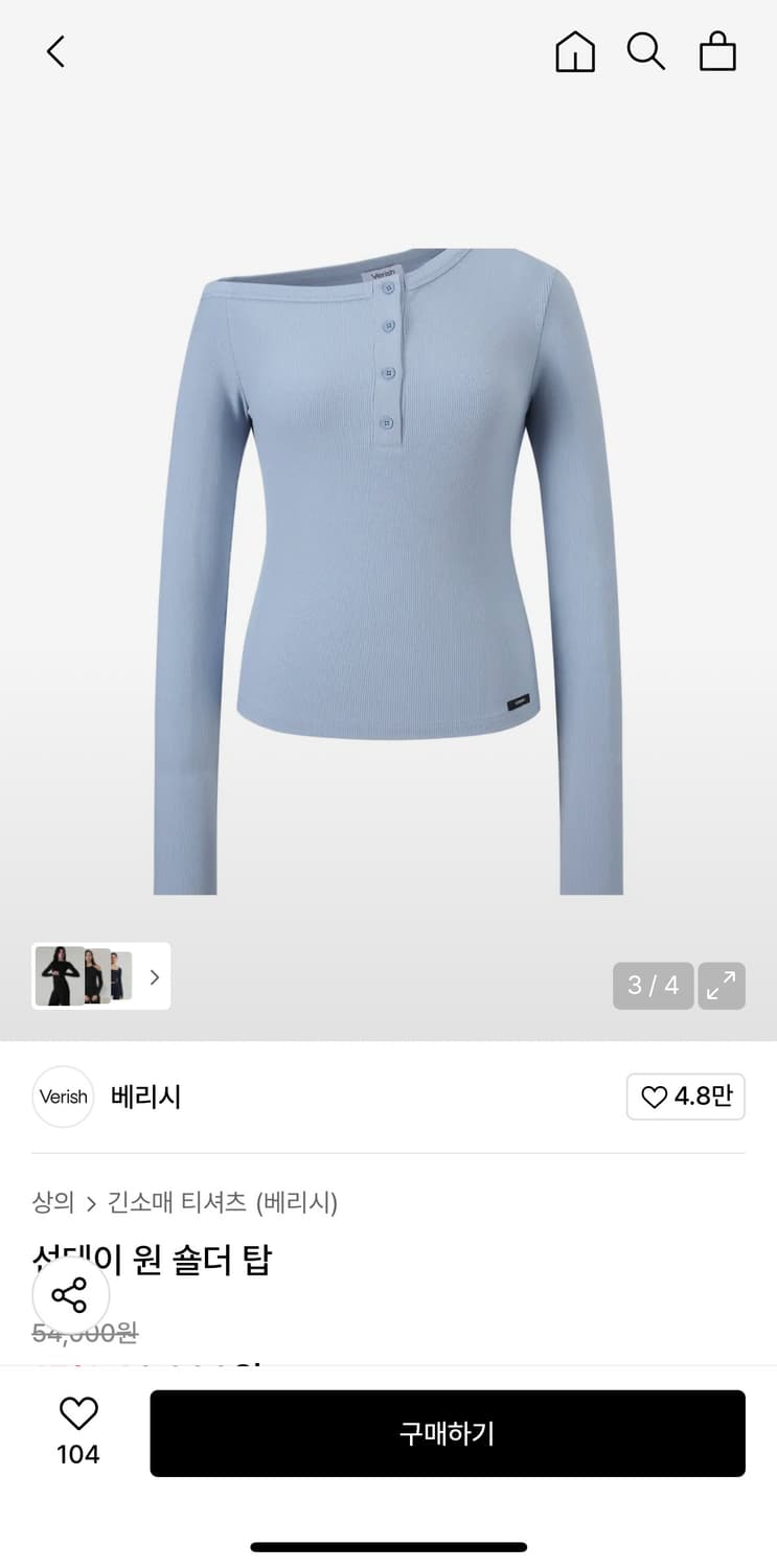 Verish 베리시 선데이 원숄더 탑 그레이헤이즈 L 상품이미지1