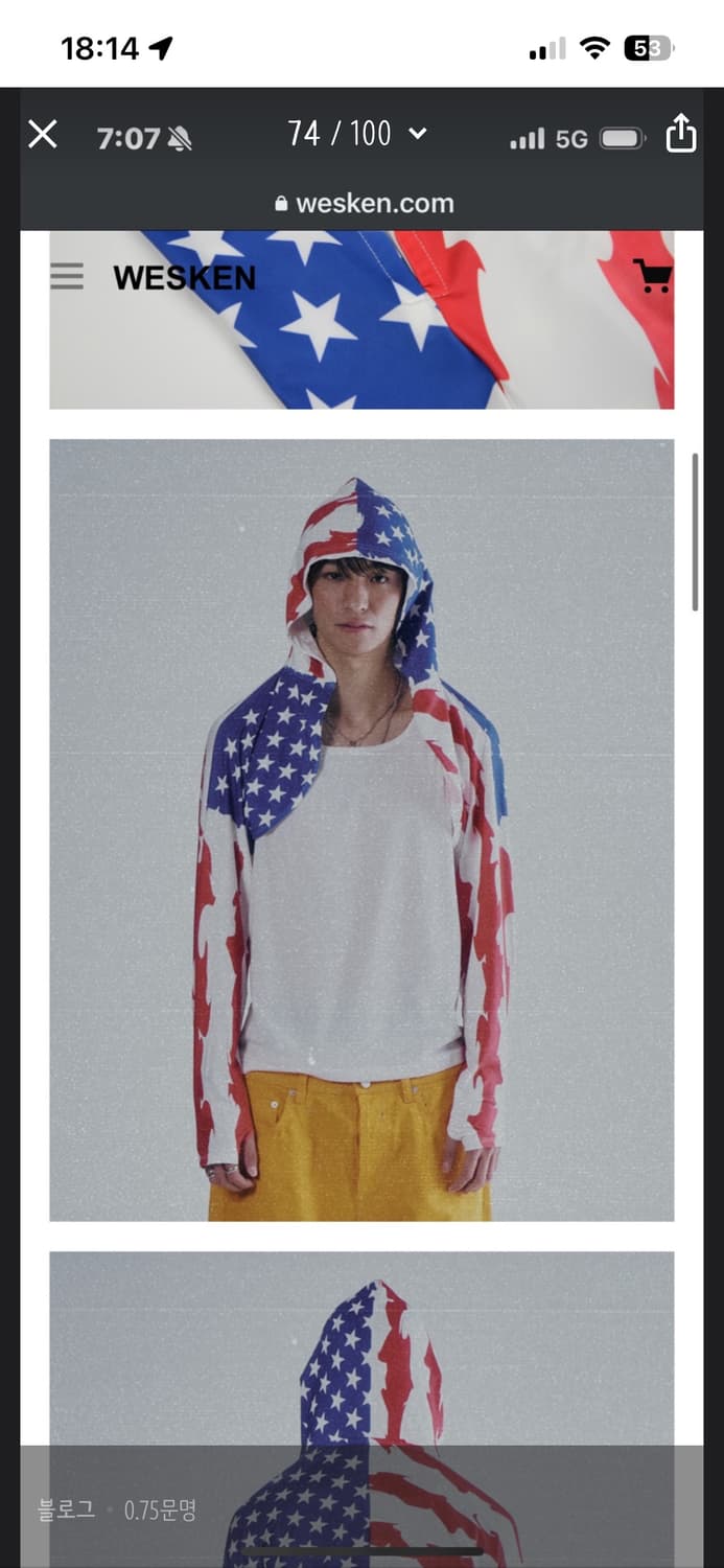 웨스켄 성조기 볼레로 사이즈3 상품이미지4