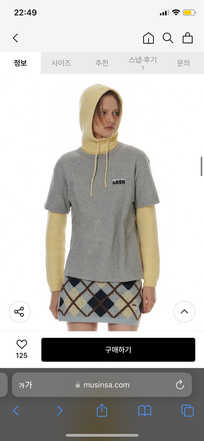 그로브 FARBE HOODIE KNIT 상품이미지3