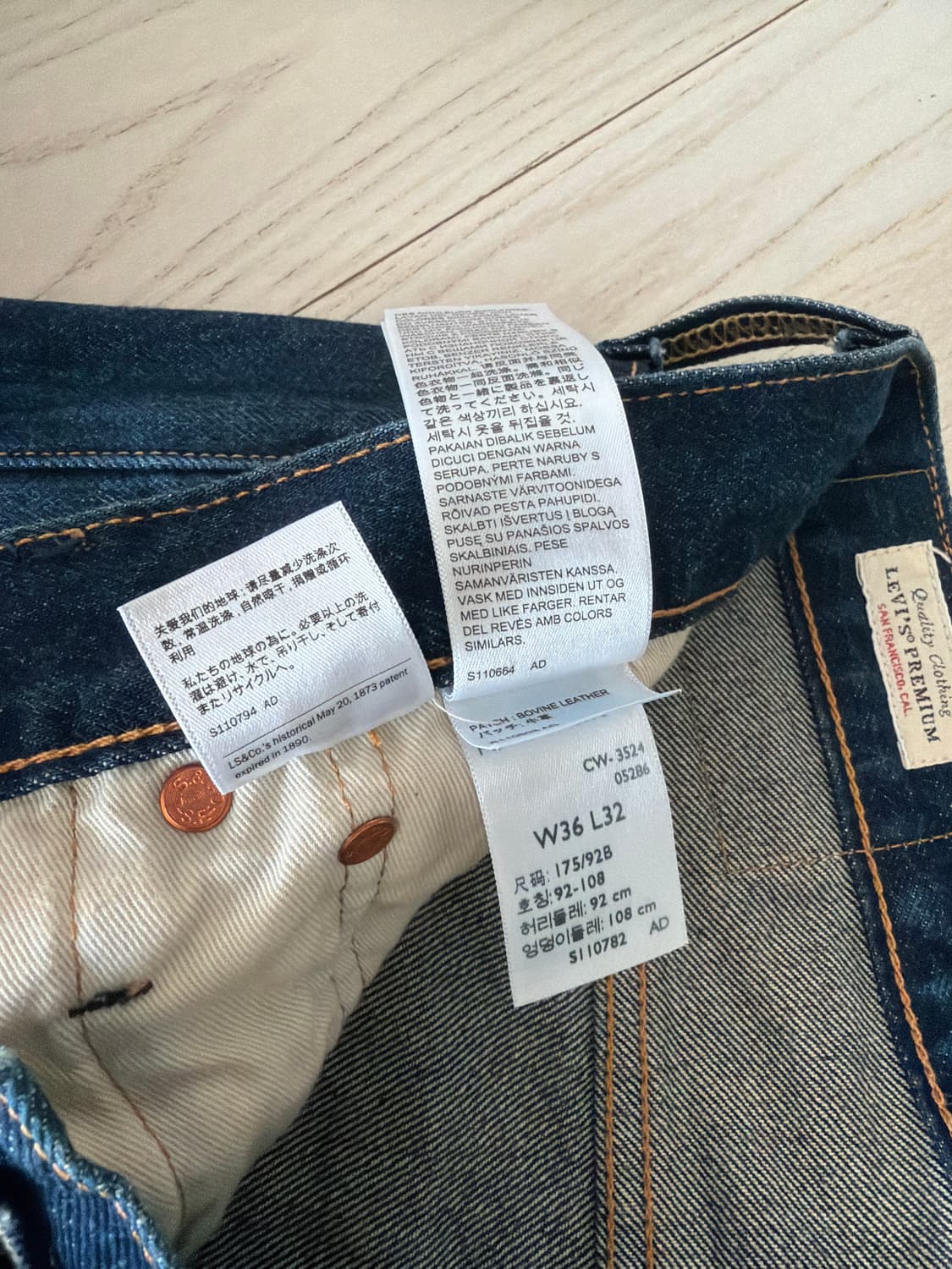 리바이스프리미엄 셀비지 501 상품이미지3